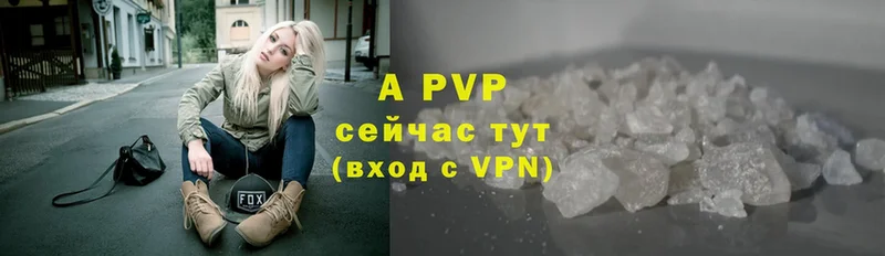 A-PVP мука  Ливны 