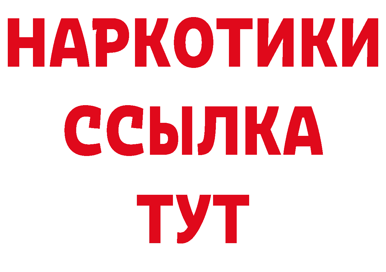 Где продают наркотики? дарк нет формула Ливны